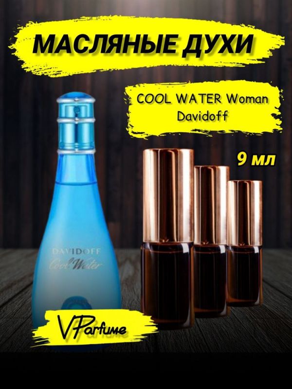 Davidoff cool water woman oil perfume (9 ml)